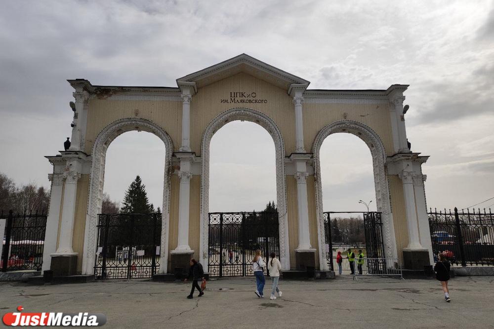 В парке Маяковского готовят проект реконструкции входной арки  - Фото 1