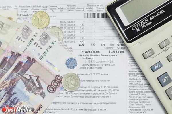 Эксперты ЦМАКП: «Тарифы ЖКХ выросли необоснованно в 2025 году» - Фото 1