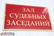 Экс-мэр Дегтярска Вадим Пильников заключил досудебное соглашение