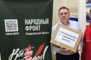Суд в Екатеринбурге отправил в СИЗО экс-главу ТУ Росимущества Сергея Зубенко