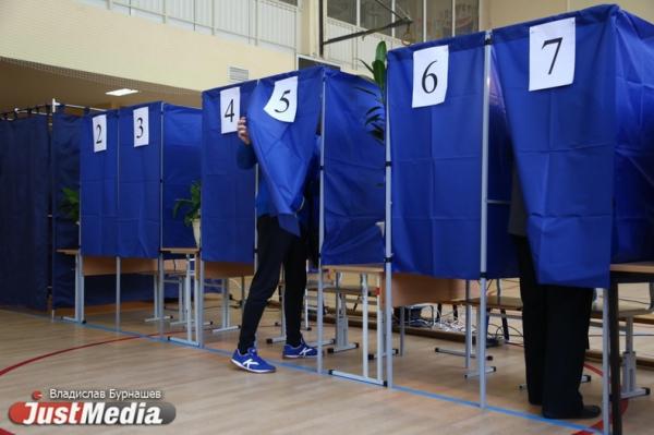 Выборы губернатора Свердловской области могут быть трехдневными - Фото 1