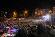 Стал известен хедлайнер «Ночи музыки» в Екатеринбурге