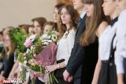 Красные ленты и звон колокольчиков: когда в Екатеринбурге попрощаются со школой?