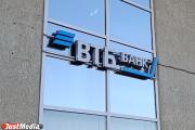 Клиенты ВТБ пожаловались на невыплату кэшбэка по выбранным категориям