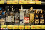 В Красноуральске местный житель украл из магазина алкоголь, а потом «заминировал» мэрию