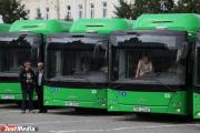 В Новокольцовский из-за полумарафона 24 мая полдня не будут ходить автобусы