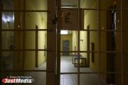 Бывшему судье свердловского арбитража, осужденному за взятку, отказали в УДО