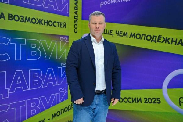 Директором департамента молодежной политики назначен Денис Протасов - Фото 1