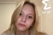 Студентка из Екатеринбурга утверждает, что потеряла свыше 80 тысяч рублей из-за инфоцыган