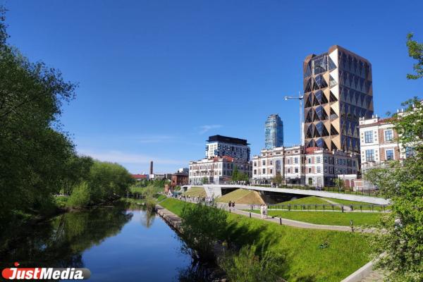 Дожди в Екатеринбурге прекратятся только в пятницу - Фото 1