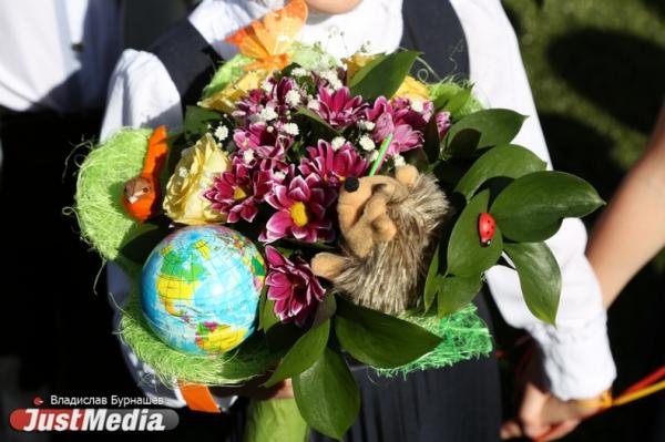 Какой будет погода на 1 сентября в Екатеринбурге? - Фото 1