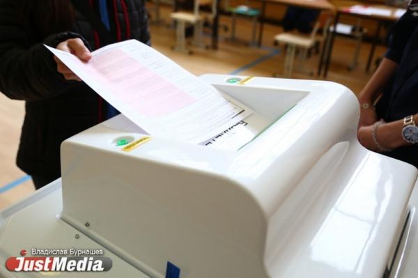 Избирком зарегистрировал четырех соперников Дениса Паслера на выборах губернатора - Фото 1