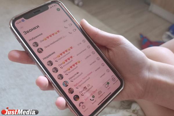 Пользователи жалуются на сбои в работе звонков по WhatsApp* и Telegram - Фото 1