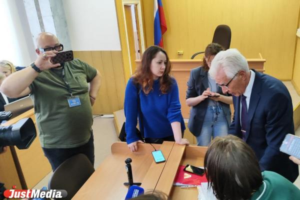 Суд оштрафовал замдиректора Ельцин центра Людмилу Телень на 45 тысяч рублей - Фото 1