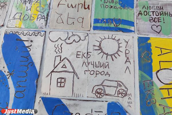  300 табличек на разных языках: в Екатеринбурге открыли арт-объект в честь многонациональности - Фото 1