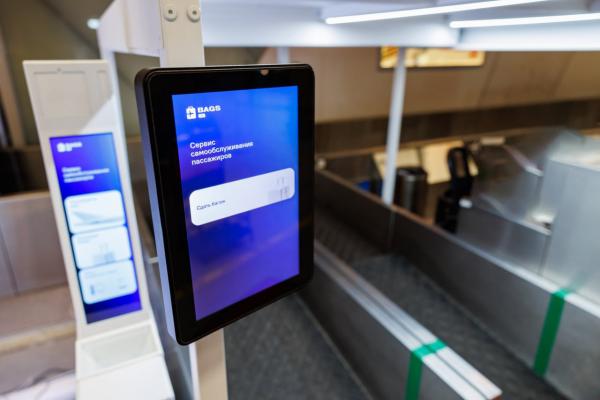 Регистрируют на рейс и распечатывают посадочные: в Кольцово появились новые BAGS ID - Фото 1