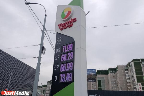 Бензин на скандальных заправках Tamic в Свердловской области за два месяца подорожал на 20% - Фото 1