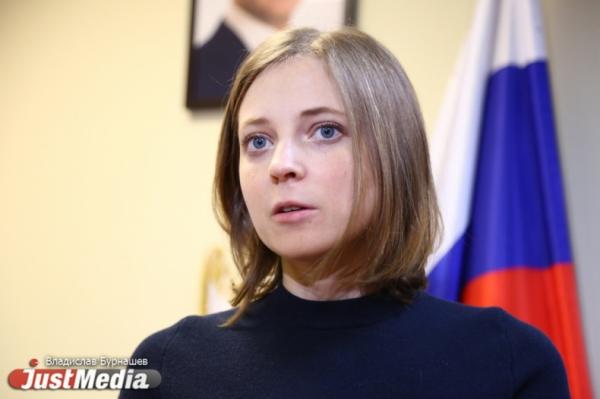 Наталья Поклонская призналась, что не исповедует христианство - Фото 1