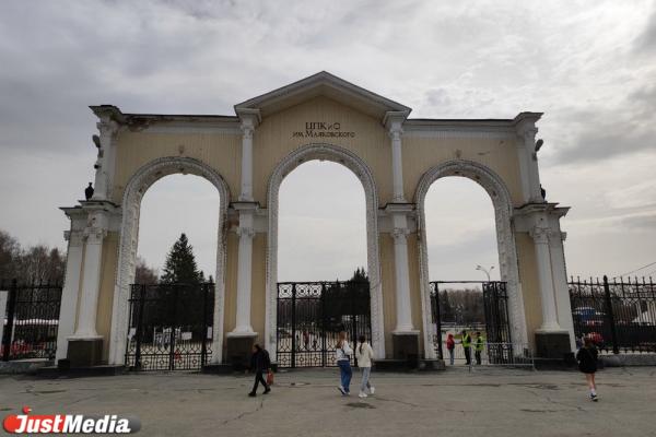 В парке Маяковского готовят проект реконструкции входной арки - Фото 1