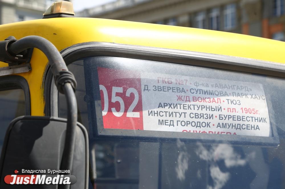 В Екатеринбурге у автобусов №48, №52 и №59 появилась дополнительная остановка - Фото 1