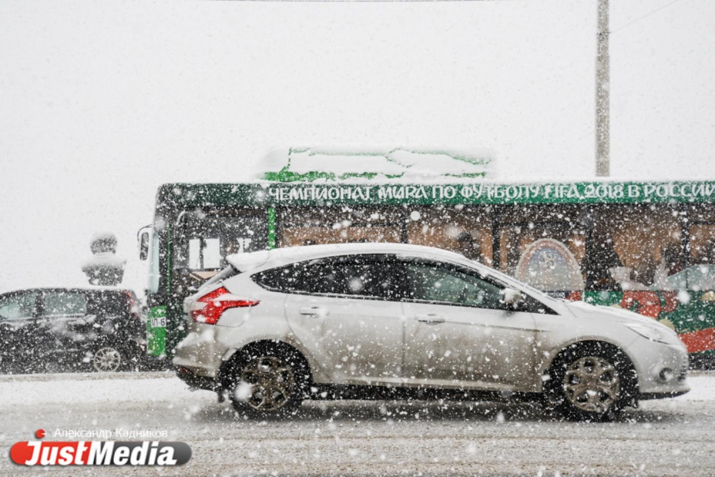 В Екатеринбурге будет плюс и мокрый снег - Фото 1