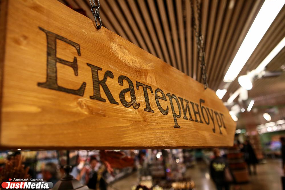 В центре Екатеринбурга появился сквер Ильи Кормильцева - Фото 1