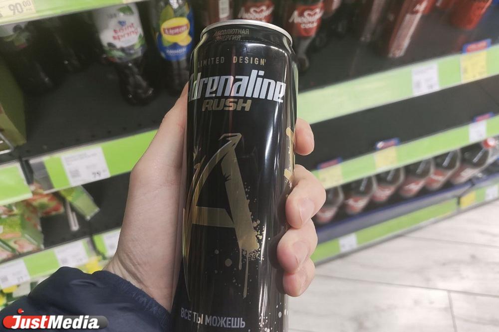 В Свердловской области ограничили продажу энергетиков - Фото 1