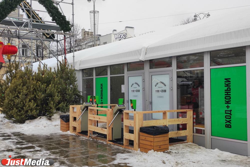 На охрану катка в центре Екатеринбурга потратят 5,3 млн рублей - Фото 1