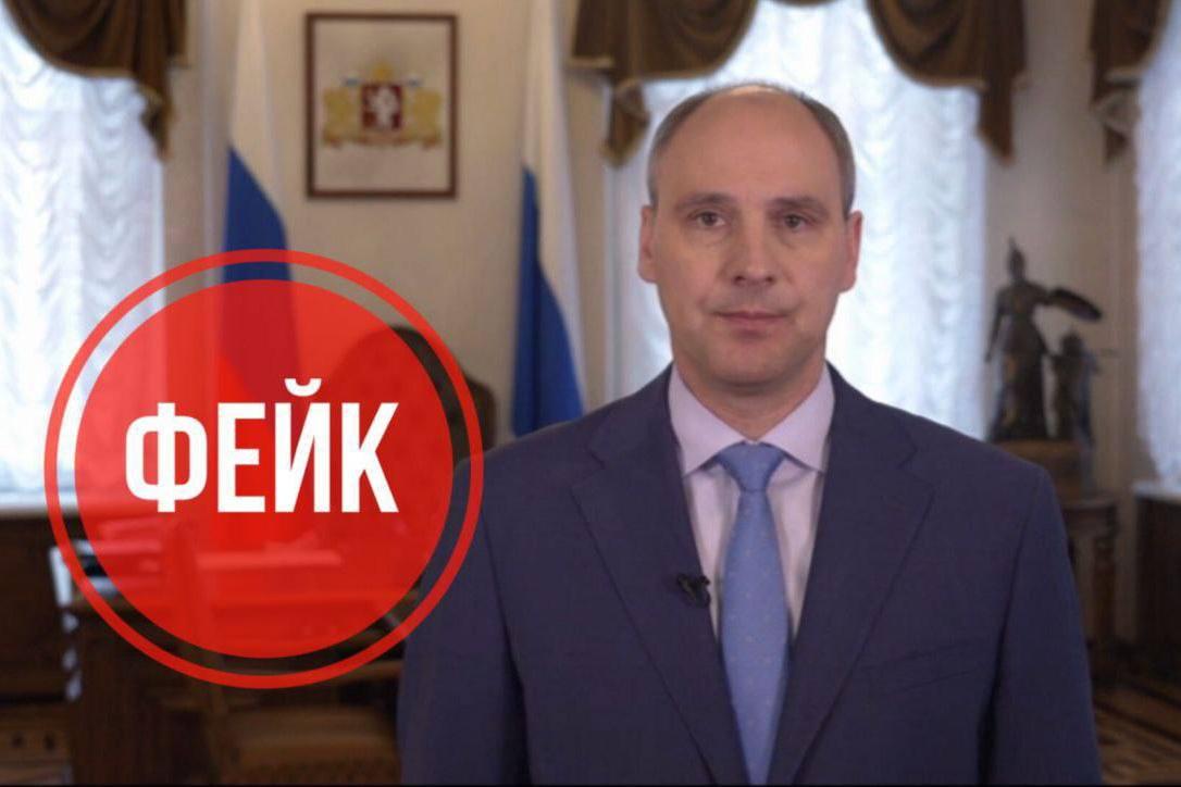 Злоумышленники сделали из обращения Паслера очередной дипфейк - Фото 1