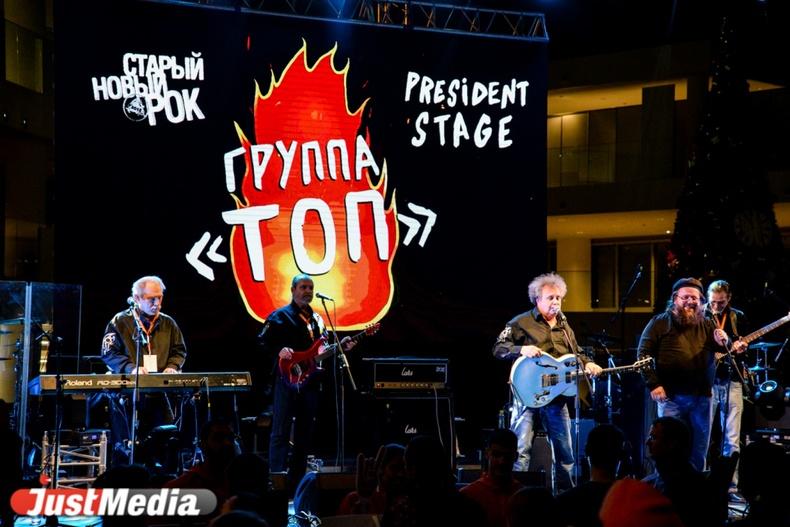 В честь Года уральского рока в Екатеринбурге возрождают фестиваль «Старый Новый рок» - Фото 1