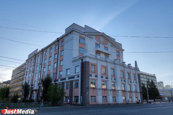 В Екатеринбурге наградили стипендиатов России - Фото 1