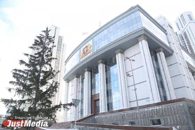 Заксобрание приняло бюджет Свердловской области на 2026 год с рекордными показателями - Фото 1