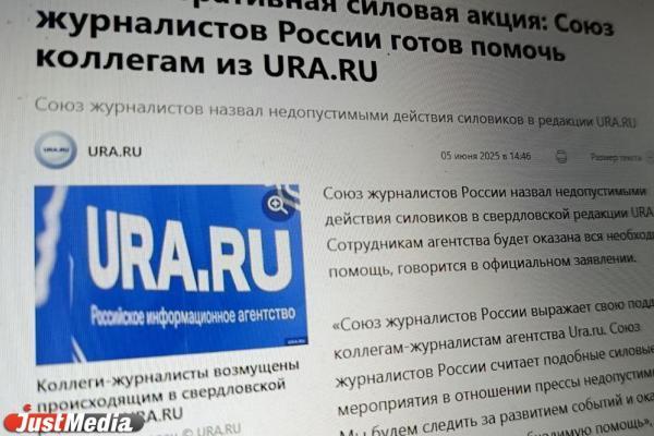 Национализация коммунальной империи Бикова и Боброва