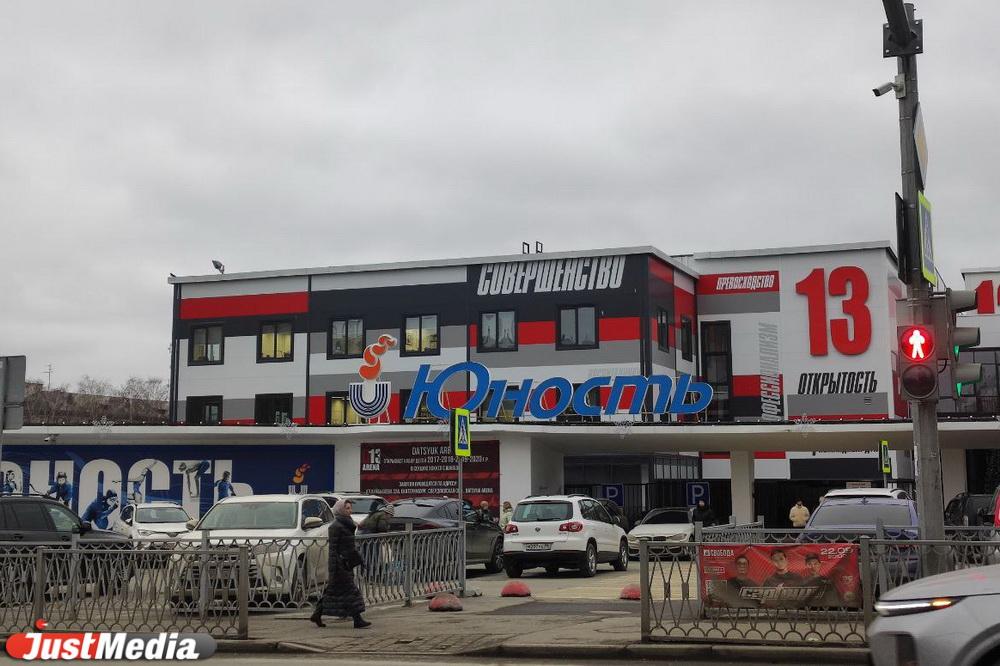 В Екатеринбурге 18 декабря откроются массовые катания на «Юности» - Фото 1