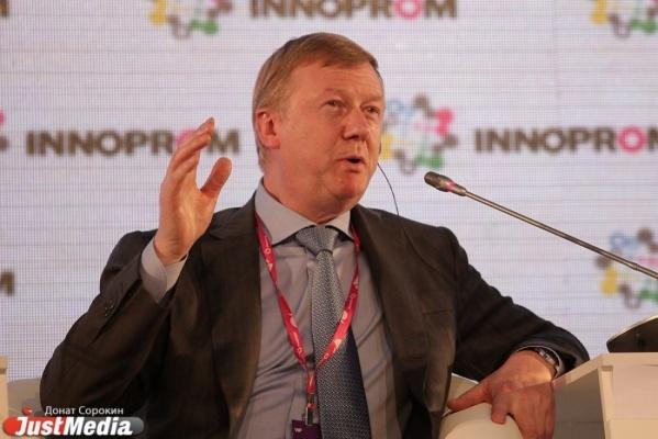 Суд арестовал счета Анатолия Чубайса и его компаньонов из-за иска на 12 млрд рублей - Фото 1