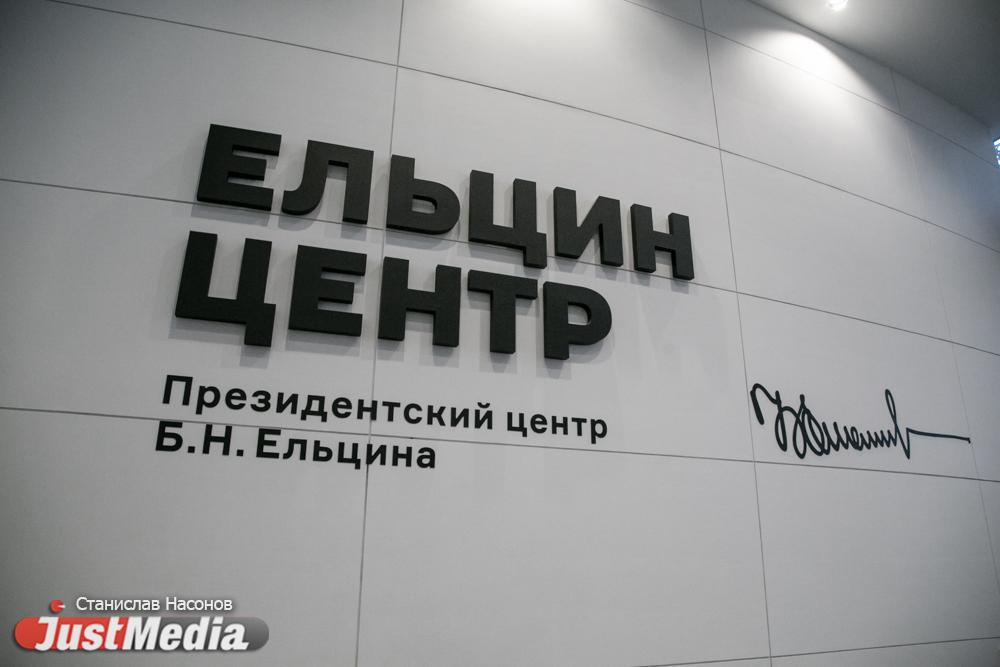 Глава киноклуба Ельцин Центра Вячеслав Шмыров не смог обжаловать штраф за дискредитацию ВС РФ - Фото 1