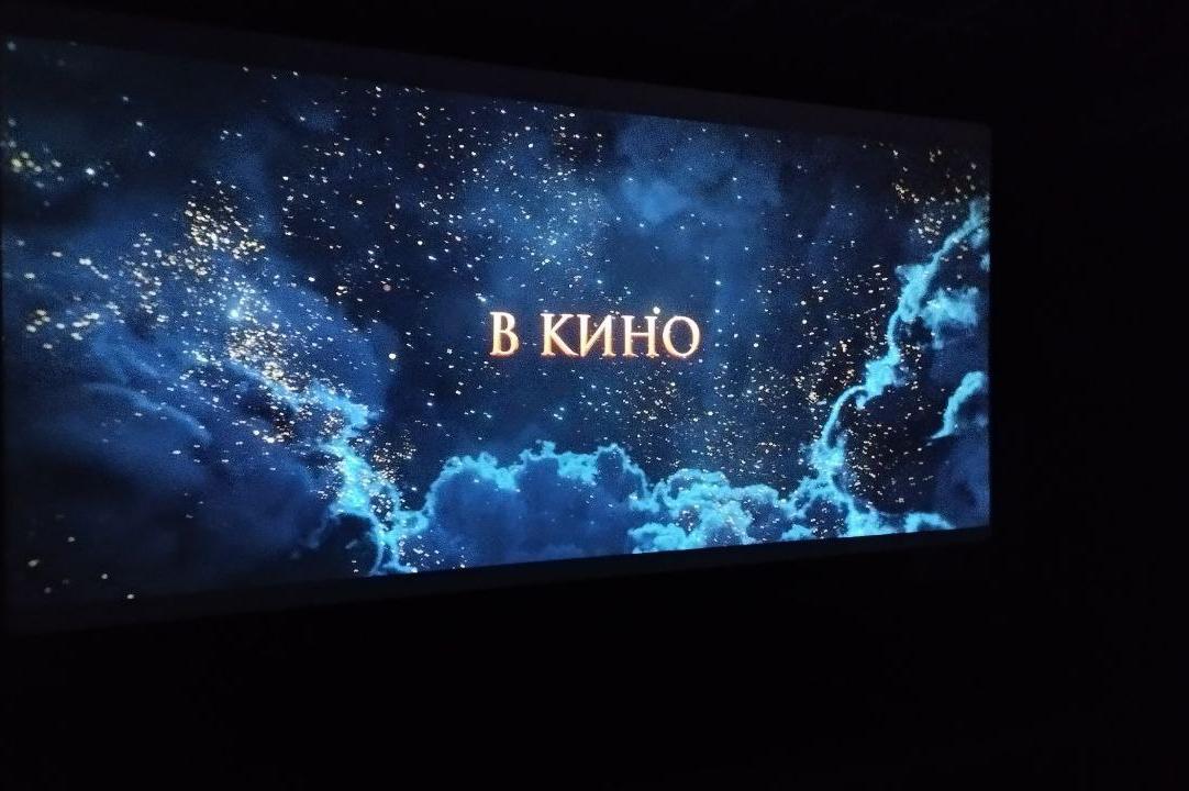 В Кордюково открыли современный мультимедийный кинозал - Фото 1