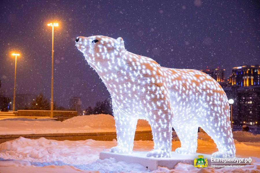 Екатеринбург украсили к Новому году световыми инсталляциями и иллюминацией - Фото 1