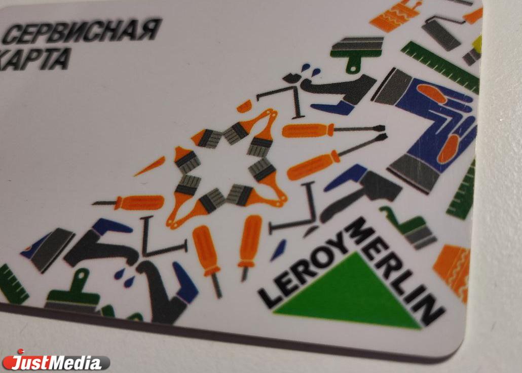 В Екатеринбурге не станет остановки «Леруа Мерлен» - Фото 1