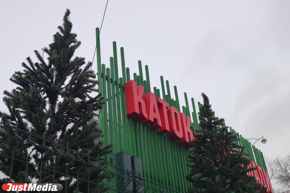 В Екатеринбурге из-за морозов каток на площади 1905 года не будет работать три дня - Фото 1