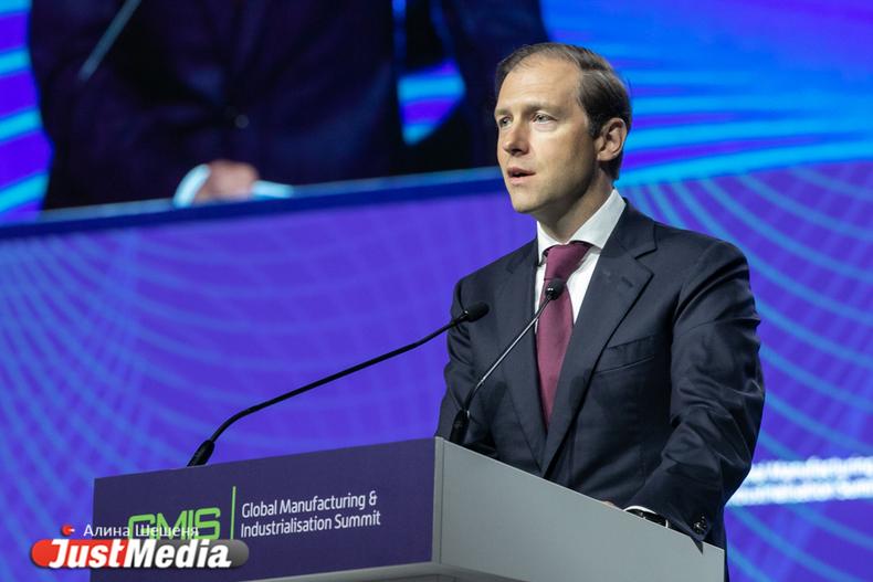 Денис Мантуров приедет на предвыборный форум единороссов в Екатеринбурге - Фото 1