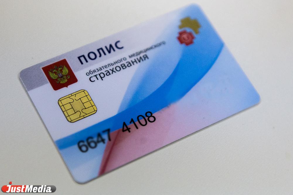 Россиянки теперь смогут сдать анализ на ВПЧ по полису ОМС  - Фото 1