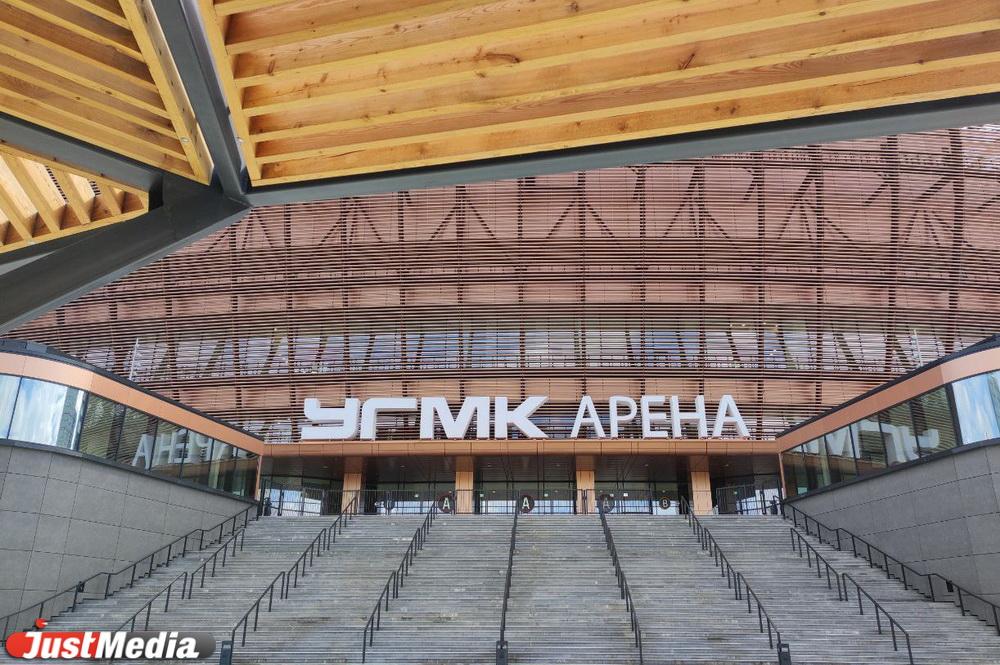 В Екатеринбурге на три дня закроют движение транспорта у «УГМК Арены» - Фото 1
