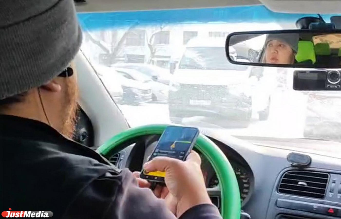 В Екатеринбурге таксист высадил пассажира, потребовавшего не смотреть сериал за рулем - Фото 1