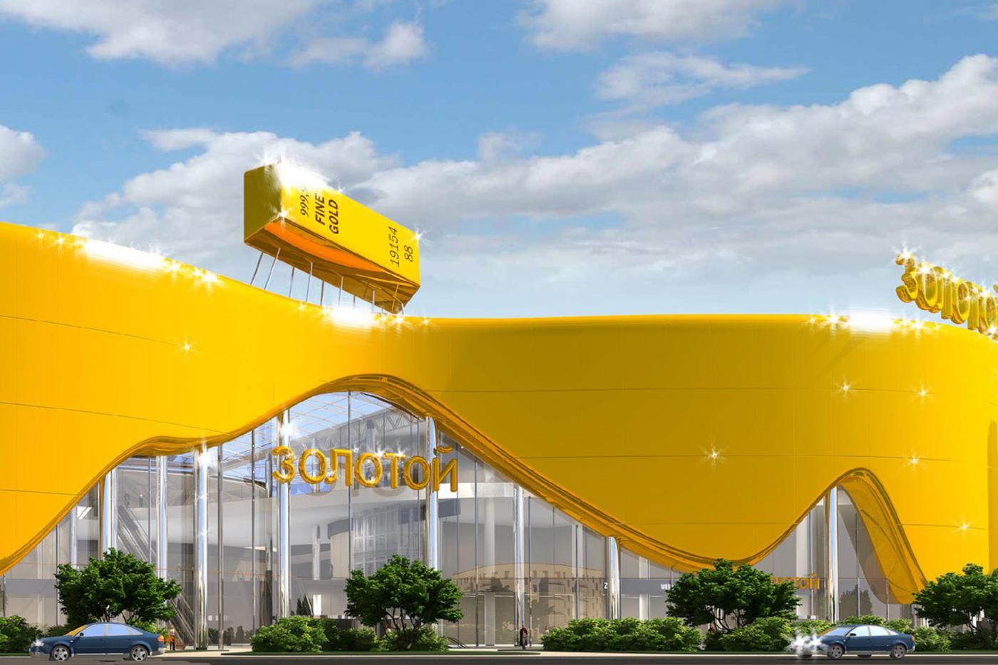 ТЦ «Золотой» на Ботанике откроют в конце 2026 года - Фото 1