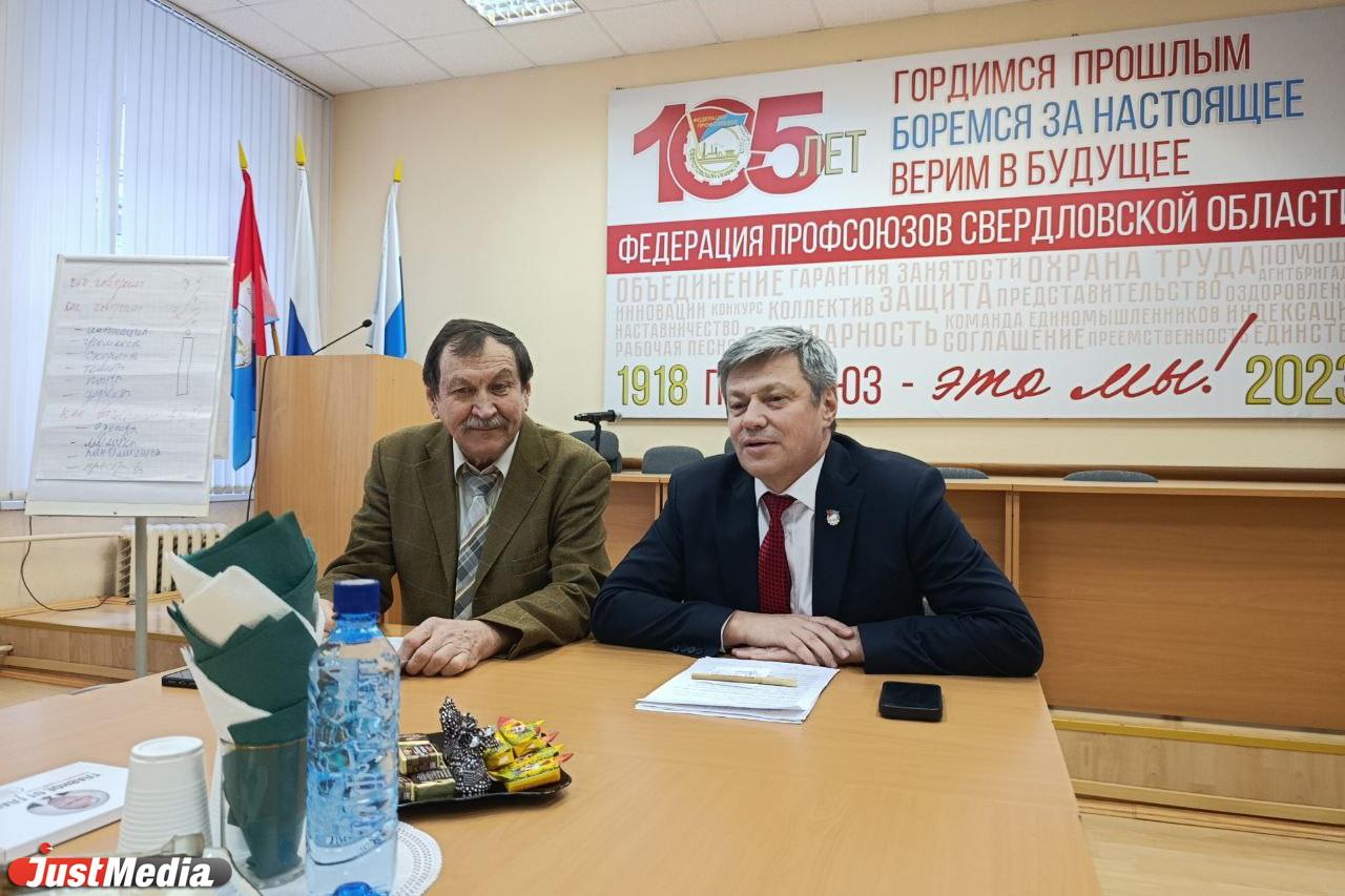 Свердловская федерация профсоюзов проведет концерт рабочей песни в рамках Ural Music Night - Фото 1