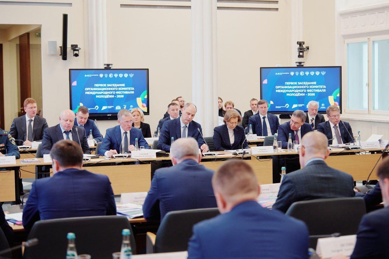 Международный фестиваль молодежи пройдет в Екатеринбурге с 11 по 17 сентября - Фото 1