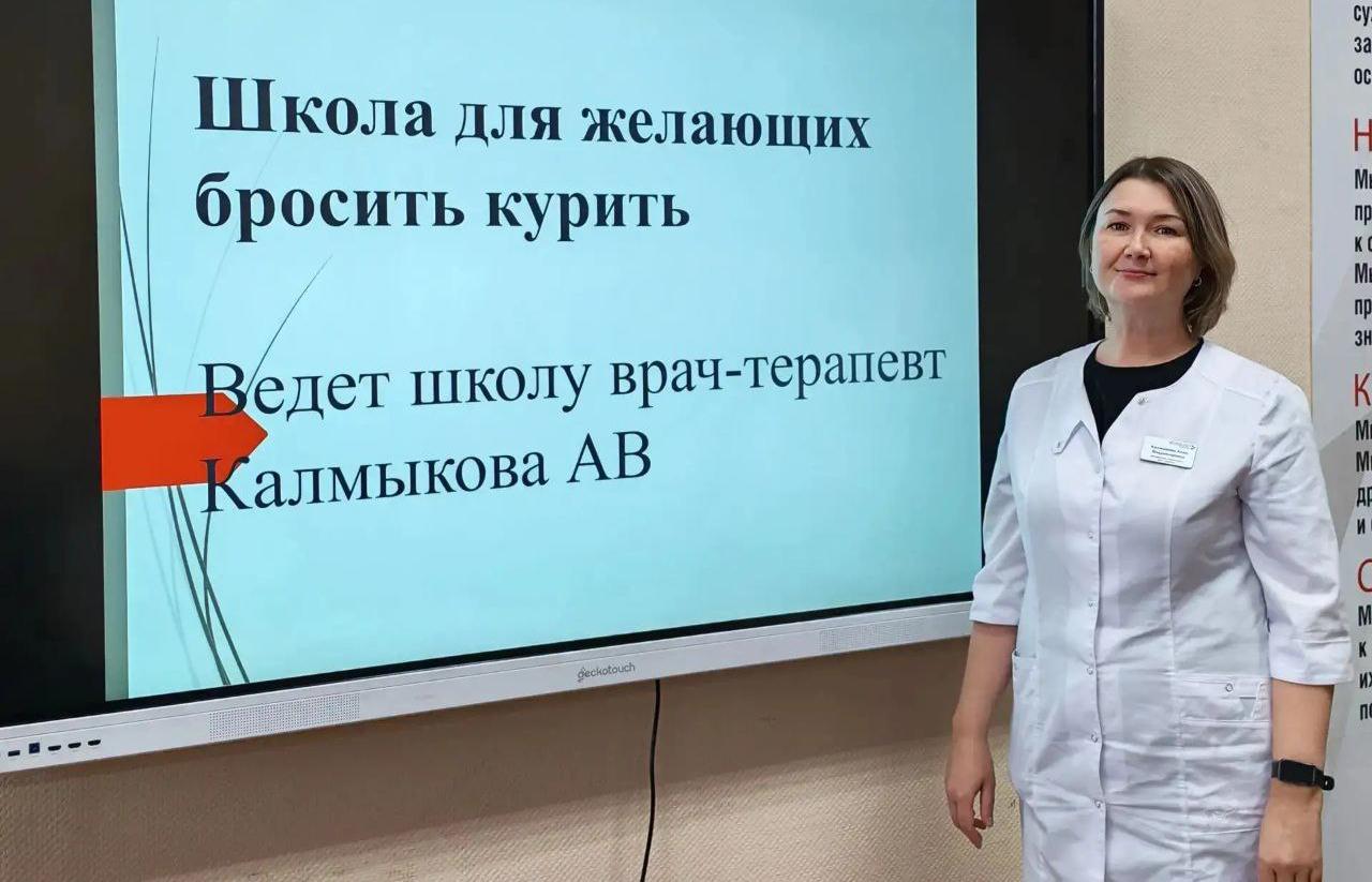 В больнице Екатеринбурга открылся кабинет помощи в отказе от курения - Фото 1