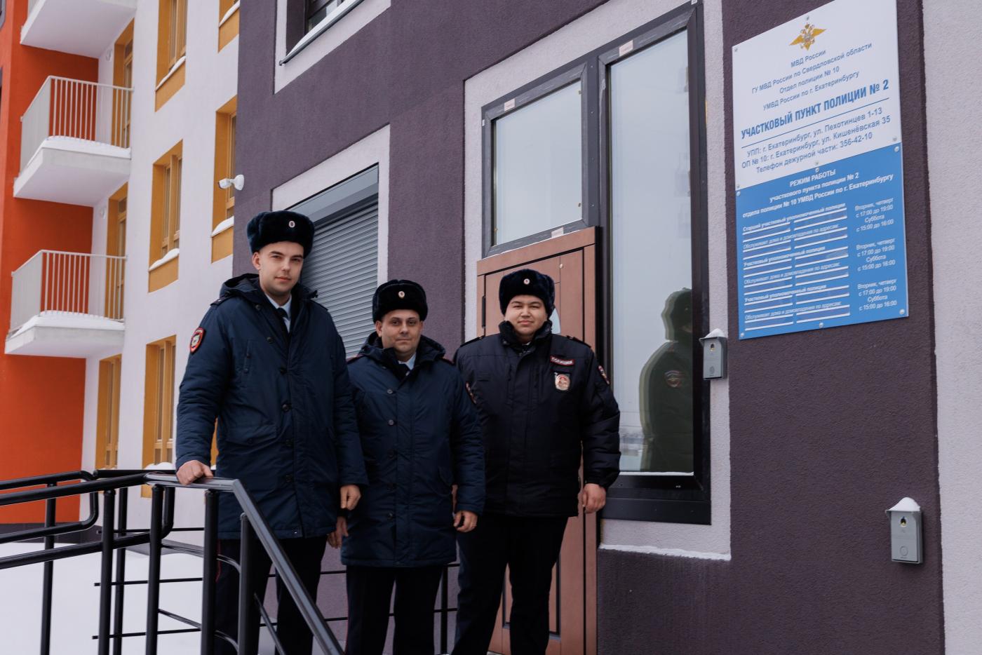 На Сортировке открыли новый опорный пункт полиции - Фото 1