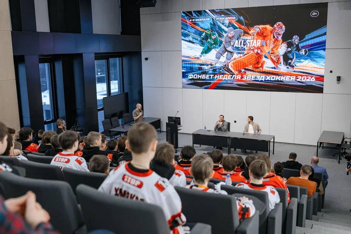 Будущие хоккеисты Екатеринбурга встретились с президентом КХЛ Морозовым и вратарем «Автомобилиста» Галкиным - Фото 1